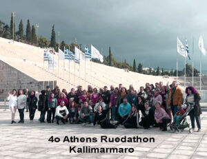 4th Athens Ruedathon