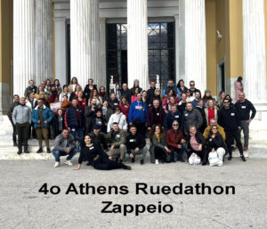 4th Athens Ruedathon